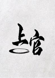 纪先生，悠着点