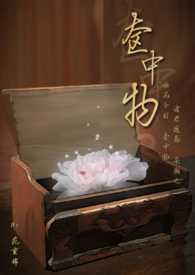 末世生存指南（NPH)