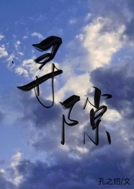 （修仙）神游记 np