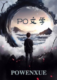 崩坏的世界疯癫的剧情病弱的宿主