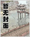 将军是株向日葵