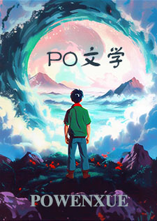 北堂折萱（女非男处，np）