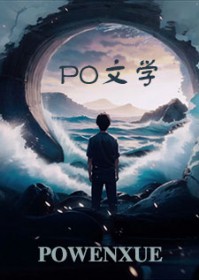 清除者
