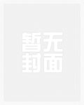 重生总裁，每天都在诱哄小结巴