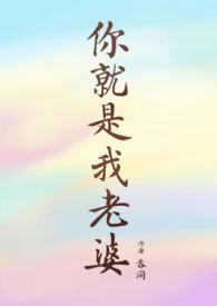 我不会爱别人了
