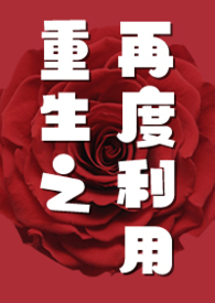 淫荡故事集