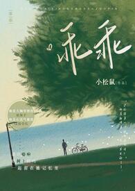 知栀（骨科/h）