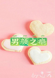 乐游古国（古言NP）