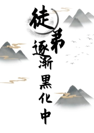 民国大佬们总想上我（NPH）